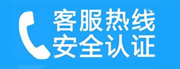 回龙圩家用空调售后电话_家用空调售后维修中心